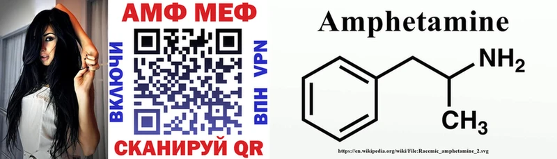 АМФ VHQ  Верхняя Пышма 