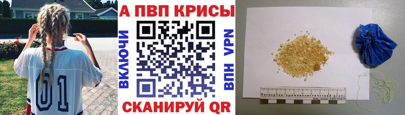 А ПВП мука как найти наркотики Верхняя Пышма