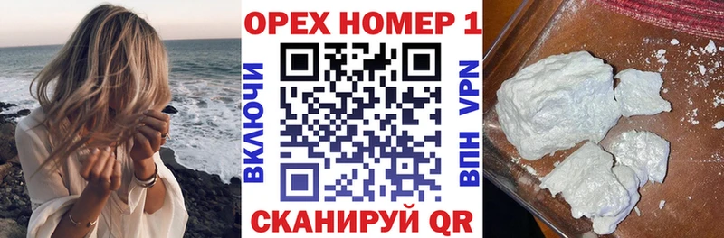 наркошоп  Верхняя Пышма  Кокаин Боливия 