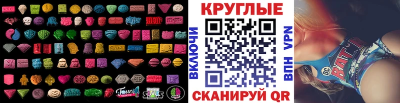 закладка  Верхняя Пышма  Экстази louis Vuitton 
