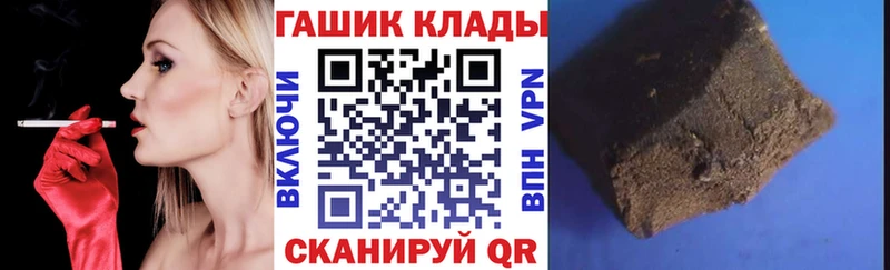 Гашиш hashish  нарко площадка формула  Верхняя Пышма 