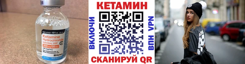 купить наркотик  Верхняя Пышма  нарко площадка телеграм  Кетамин ketamine 
