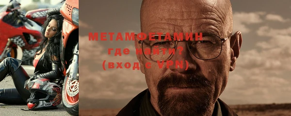 альфа пвп VHQ Белокуриха