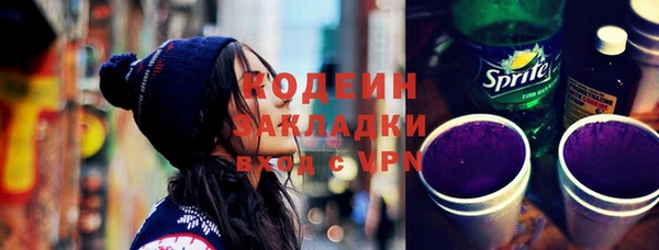 наркотики Богданович