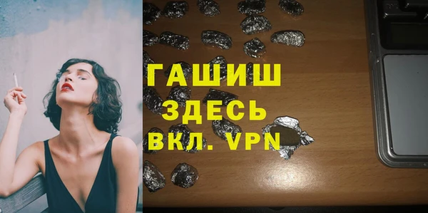 сатива Бронницы