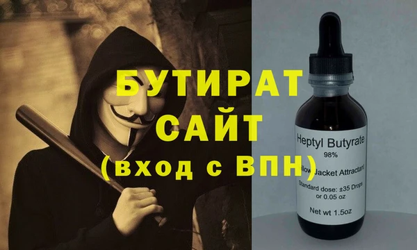 мяу мяу кристалл Богородицк
