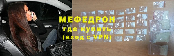 сатива Бронницы