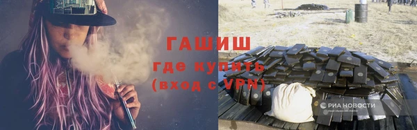 экстази Богородск