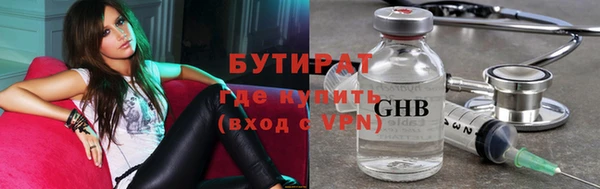 сатива Бронницы