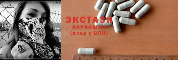 ГАЛЛЮЦИНОГЕННЫЕ ГРИБЫ Бугульма