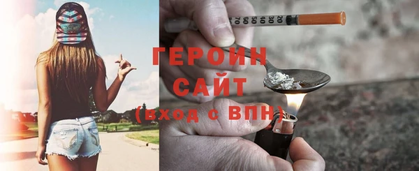 бошки Бородино