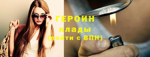 экстази Богородск