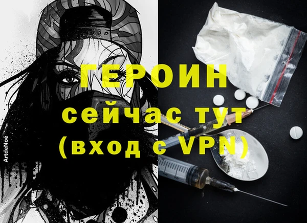 сатива Бронницы
