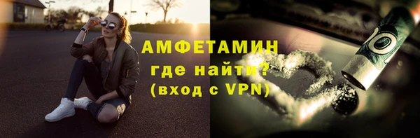 мяу мяу кристалл Богородицк