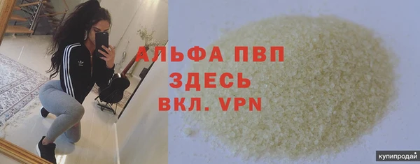 кокаин VHQ Бабаево