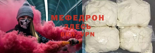 наркотики Богданович