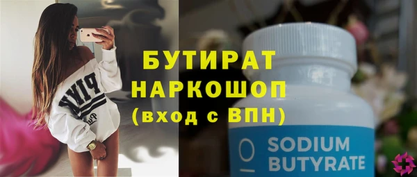 экстази Богородск