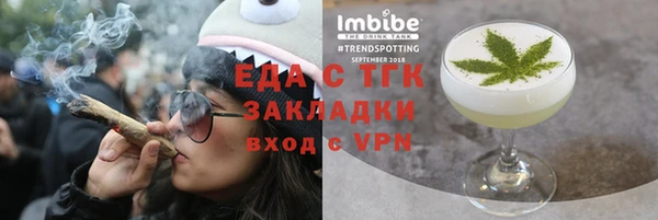 мяу мяу кристалл Богородицк