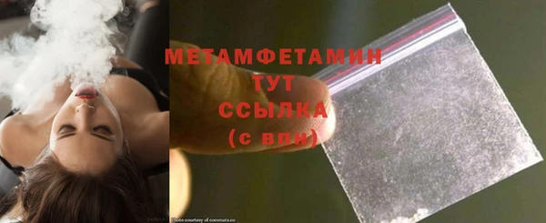 бошки Бородино