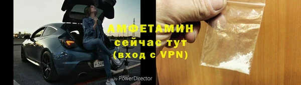 ГАЛЛЮЦИНОГЕННЫЕ ГРИБЫ Бугульма