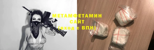 ALPHA PVP Беломорск