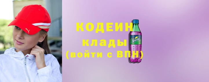 ГАЛЛЮЦИНОГЕННЫЕ ГРИБЫ Бугульма