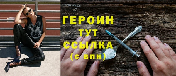 ГАЛЛЮЦИНОГЕННЫЕ ГРИБЫ Бугульма