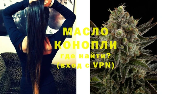 мяу мяу кристалл Богородицк
