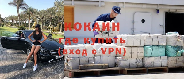 наркотики Богданович