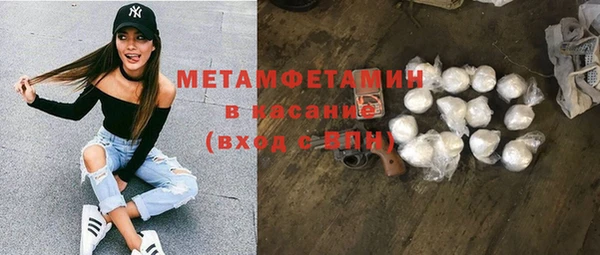 экстази Богородск