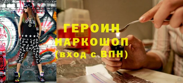 бошки Бородино