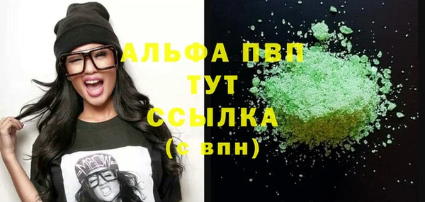 мяу мяу кристалл Богородицк