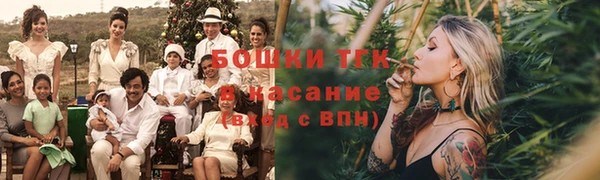 мяу мяу кристалл Богородицк