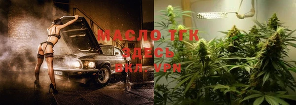 ГАЛЛЮЦИНОГЕННЫЕ ГРИБЫ Бугульма