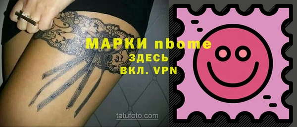 соль курить ск Ахтубинск