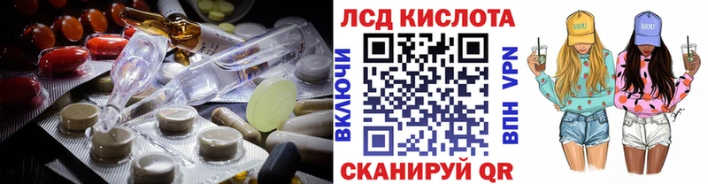 ЛСД экстази кислота  Верхняя Пышма 