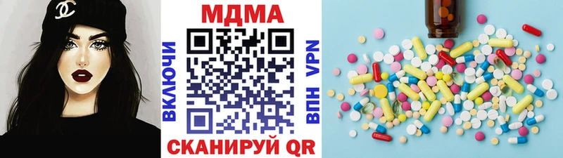 МДМА Molly  Верхняя Пышма 