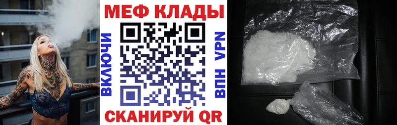 Мефедрон мука Верхняя Пышма