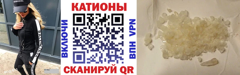 МЯУ-МЯУ 4 MMC  МЕГА рабочий сайт  Верхняя Пышма 